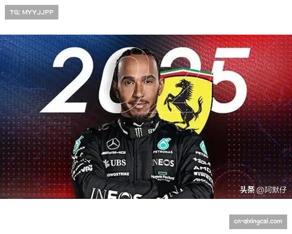 汉密尔顿法拉利首季尚未登台 称预料到建设需要时间